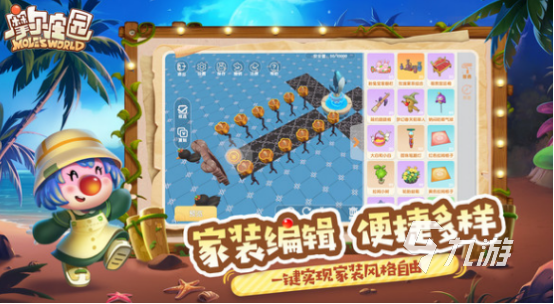 有哪些 2025必玩的儿童游戏大全澳门新葡京适合小朋友一起玩的游戏(图3)