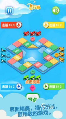 有哪些 2025必玩的儿童游戏大全澳门新葡京适合小朋友一起玩的游戏(图4)