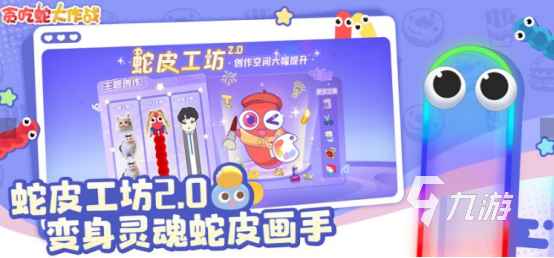 有哪些 2025必玩的儿童游戏大全澳门新葡京适合小朋友一起玩的游戏(图5)