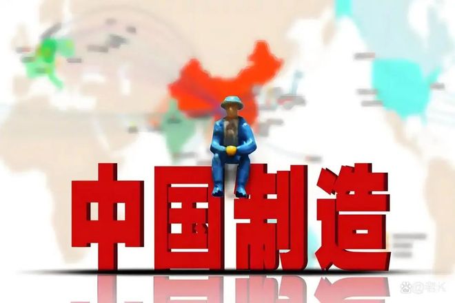 造” TOP10 榜单看中美经贸纽带新葡京网上赌场美国人离不开的“中国制(图3)