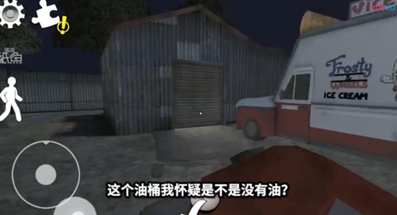 淇淋芭比娃娃版新葡京恐怖冰