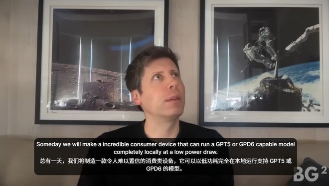 组后首次对谈：「我们是天作之合！」新葡京娱乐城奥特曼和纳德拉艰难重(图1)