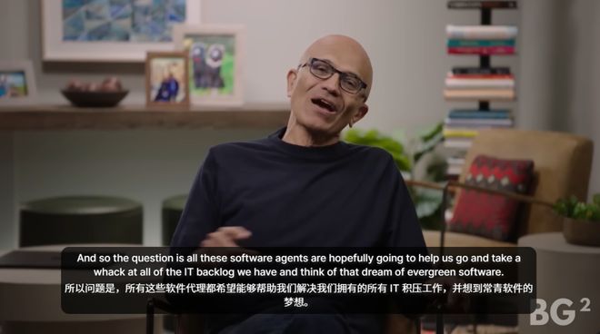 组后首次对谈：「我们是天作之合！」新葡京娱乐城奥特曼和纳德拉艰难重(图5)