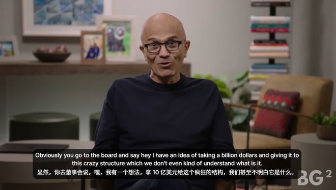 组后首次对谈：「我们是天作之合！」新葡京娱乐城奥特曼和纳德拉艰难重(图2)