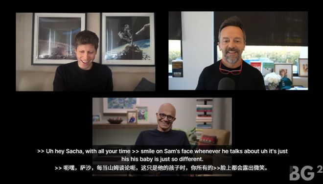 组后首次对谈：「我们是天作之合！」新葡京娱乐城奥特曼和纳德拉艰难重(图8)